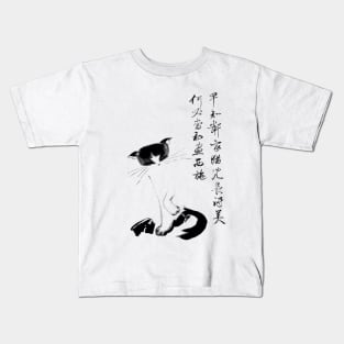 Cat Ink Painting Kids T-Shirt